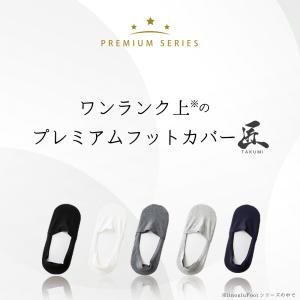 [6足セット] 靴下 メンズ 脱げない フット...の詳細画像1