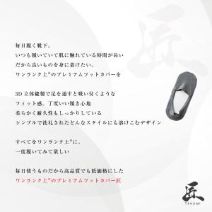 [6足セット] 靴下 メンズ 脱げない フット...の詳細画像2