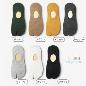 [3足セット]フットカバー 脱げない レディー...の詳細画像4