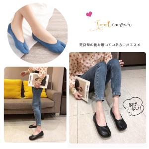 [3足セット]フットカバー 脱げない レディー...の詳細画像4
