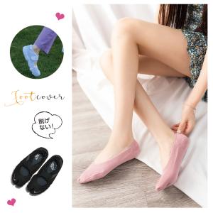 [3足セット]フットカバー 脱げない レディー...の詳細画像5