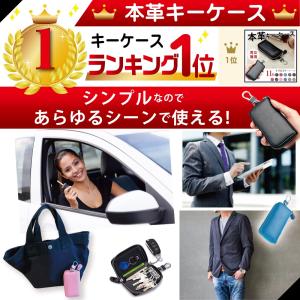 スマート キーケース 車 鍵 本革 メンズ レ...の詳細画像2