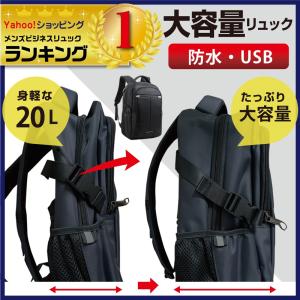 ビジネス リュック メンズ PC バッグ カバン 大容量 防水