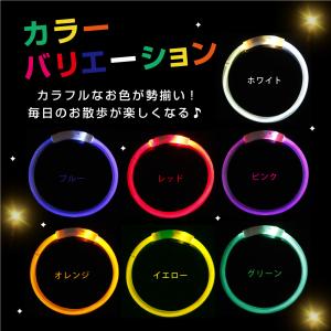 犬 首輪 光る カラー ペット 猫 LED ラ...の詳細画像1