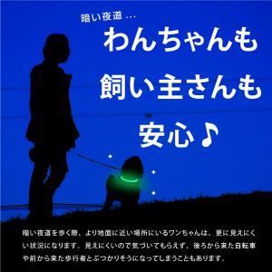 犬 首輪 光る カラー ペット 猫 LED ラ...の詳細画像3