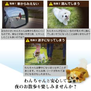 犬 首輪 光る カラー ペット 猫 LED ラ...の詳細画像3