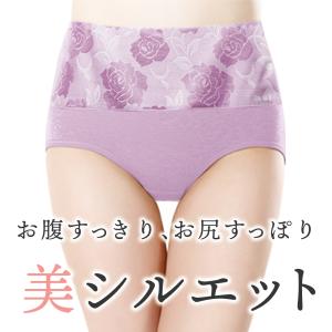 [3枚セット] 綿 コットン ハイウエスト シ...の詳細画像1