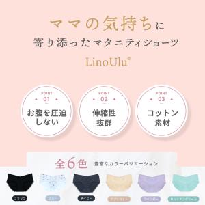 マタニティ ローライズ ショーツ パンツ 産前...の詳細画像3