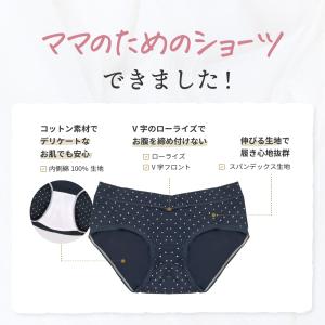 マタニティ ローライズ ショーツ パンツ 産前...の詳細画像4