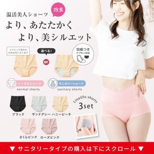 [3枚セット]綿 コットン リブ ハイウエスト...の詳細画像1
