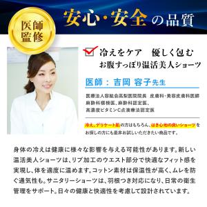 [3枚セット]綿 コットン リブ ハイウエスト...の詳細画像3