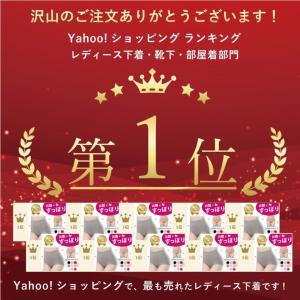 綿 コットン 医師監修 雑誌掲載モデル 選べる...の詳細画像1