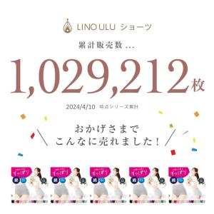 綿 コットン 医師監修 雑誌掲載モデル 選べる...の詳細画像2