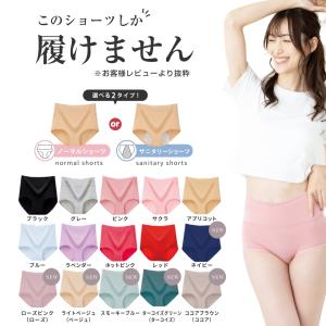 綿 コットン 医師監修 雑誌掲載モデル 選べる...の詳細画像3