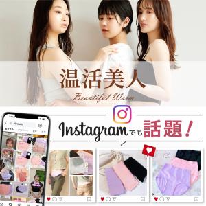 綿 コットン 医師監修 雑誌掲載モデル 選べる...の詳細画像4