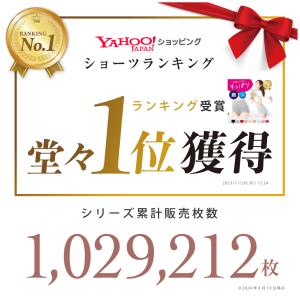 [3枚セット] 綿 コットン 医師監修 雑誌掲...の詳細画像1