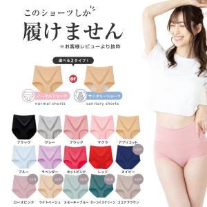 [3枚セット] 綿 コットン 医師監修 雑誌掲...の詳細画像2