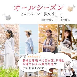 [3枚セット] 綿 コットン 医師監修 雑誌掲...の詳細画像3