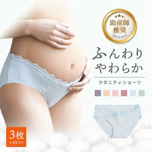 [3枚セット]マタニティ ショーツ ローライズ ...の商品画像