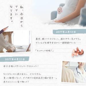[3枚セット]マタニティ ショーツ ローライズ...の詳細画像4