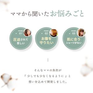 [3枚セット]マタニティ ショーツ 可愛い 下...の詳細画像5