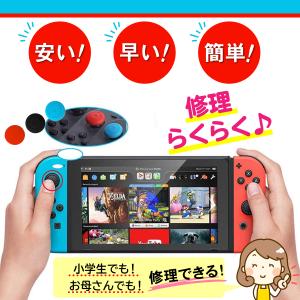 ニンテンドースイッチ Switch ジョイコン...の詳細画像5