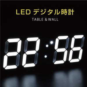 3D  デジタル時計 置き時計 目覚まし時計 壁掛け LED ウォール