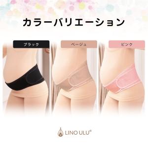 腹帯 マタニティ ベルト 補正下着 産前 産後...の詳細画像2