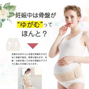 腹帯 マタニティ ベルト 補正下着 産前 産後...の詳細画像5