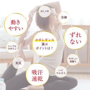 ヨガウェア ヨガパンツ ハイウエスト くすみカ...の詳細画像2