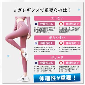 ヨガウェア ヨガパンツ ハイウエスト くすみカ...の詳細画像5