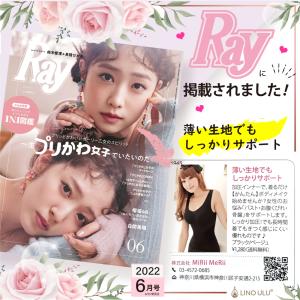 加圧 タンクトップ シャツ インナー レディー...の詳細画像2