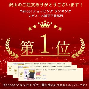 ウエスト ニッパー ロング 効果 お腹 引き締...の詳細画像1