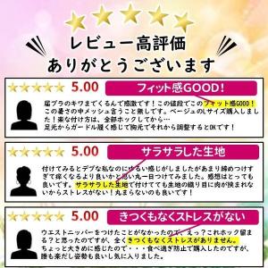 ウエスト ニッパー ロング 効果 お腹 引き締...の詳細画像2