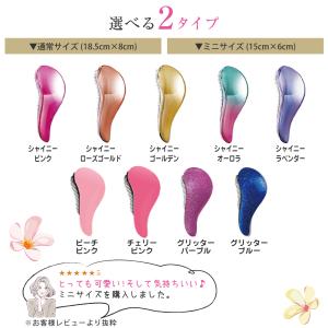 魔法の さら艶 ヘアブラシ ヘアケア 艶髪 絡...の詳細画像3