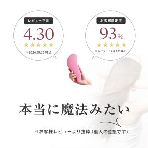 魔法の さら艶 ヘアブラシ ヘアケア 艶髪 絡...の詳細画像5