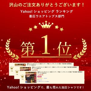 加圧 シャツ メンズ ダイエット 効果 半袖 ...の詳細画像1