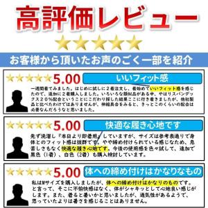 加圧 シャツ メンズ ダイエット 効果 半袖 ...の詳細画像3