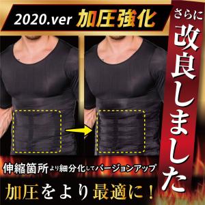 加圧 シャツ メンズ ダイエット 効果 半袖 ...の詳細画像4