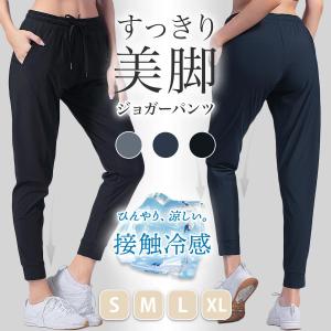 トレーニングウェア スポーツウェア レディース ジャージ 下 ジョガーパンツ トレーニングパンツ｜mirin-st