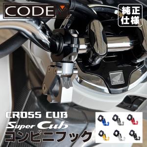 POSH ポッシュ ZRX1200DAEG ダエグ LED テール　純正交換 POSH（ポッシュ） ZRX1200DAEG/ダエグ(ALL) 用 LEDテールランプ