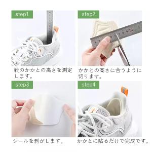 即納 かかとパッド クッション パッド 2枚入...の詳細画像4