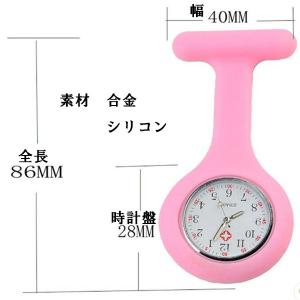 セール 即納 ナースウォッチ ナース 時計 シ...の詳細画像5