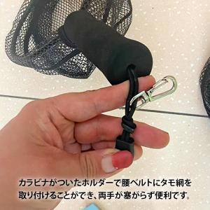 即納 フィッシング たも網 ランディングネット...の詳細画像3