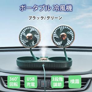 TOSHIBA（東芝） 021ZE990 扇風機 用の 前ガード 組立 ☆ ※前ガード