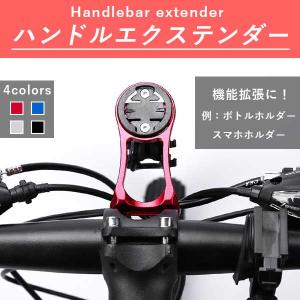 [レックマウント]Type29 Garmin マウント LOOK AERO STEM 用 (695/795 ベースのみ)【290-GM】 レックマウント]Type29 Garmin マウント LOOK AERO STEM 用 (695