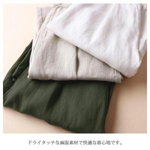 即納 ワイドパンツ ガウチョパンツ リネン パ...の詳細画像3
