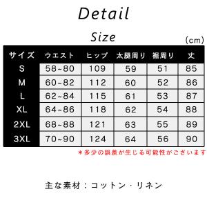 即納 ワイドパンツ ガウチョパンツ 九分丈 ク...の詳細画像5