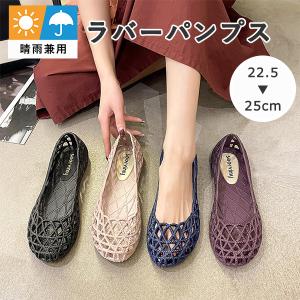 10%off レディース ラバーサンダル ビー...の詳細画像1