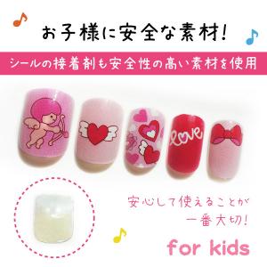 即納 子供ネイルチップ ネイルチップ ネイルシ...の詳細画像2